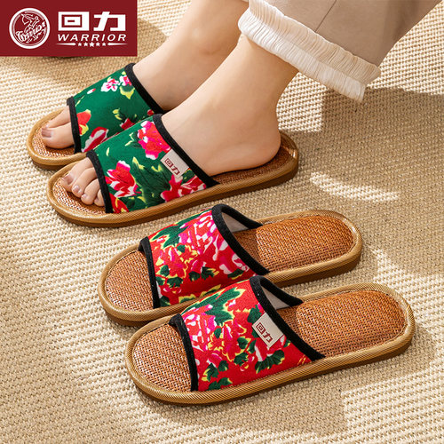 回力凉席竹藤编凉拖鞋女爆款夏透气居家亚麻编织拖鞋不臭脚男HL50