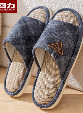 回力牛筋底亚麻拖鞋凉四季男女新款中老年透气防滑防臭居家鞋HL62