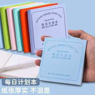 每日计划本时间管理便携口袋本小学生笔记本小本子日程自律打卡本