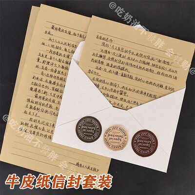 简约牛皮信纸麻布信封套装复古风