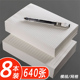 A5便签纸ins横线可撕页36k便条纸无粘性网红护眼便签本网格草稿纸