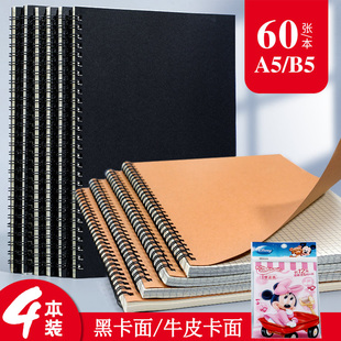 牛皮纸A5线圈本 b5加厚记事本 网格横线考研本子简约双螺旋笔记本