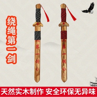儿童玩具小木剑短款 带鞘第一剑竹木剑3岁以上青龙剑实木制男女孩