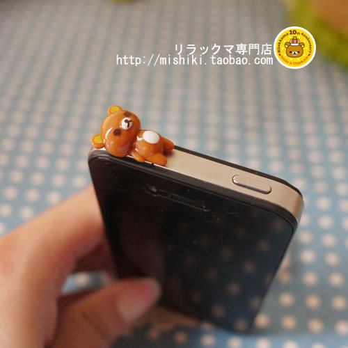 Connecteur pour téléphone portable - Ref 321547 Image 1