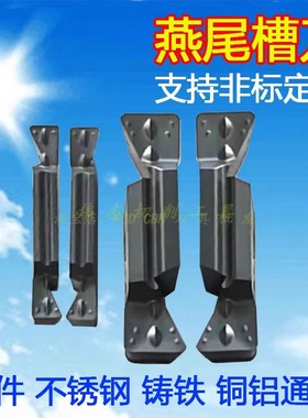 数控端面燕尾槽刀片MGMN1.5 2 2.5 3 4 5 6 8毫米宽外径槽燕尾刀
