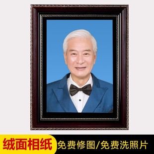 实木遗照相框遗像框架老人遗相定制16寸灵堂照片打印冲洗制作挂墙