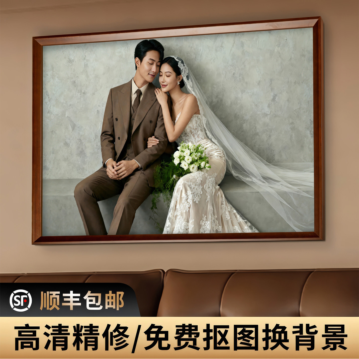 婚纱照相框挂墙定制冲洗照片放大尺寸结婚照打印加制作主卧全家福