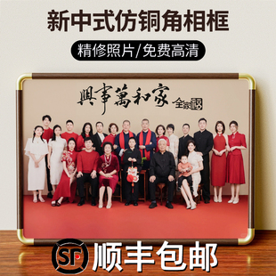 照片相框冲印全家福相框洗照片做成相框加打印空框定制框架装裱挂