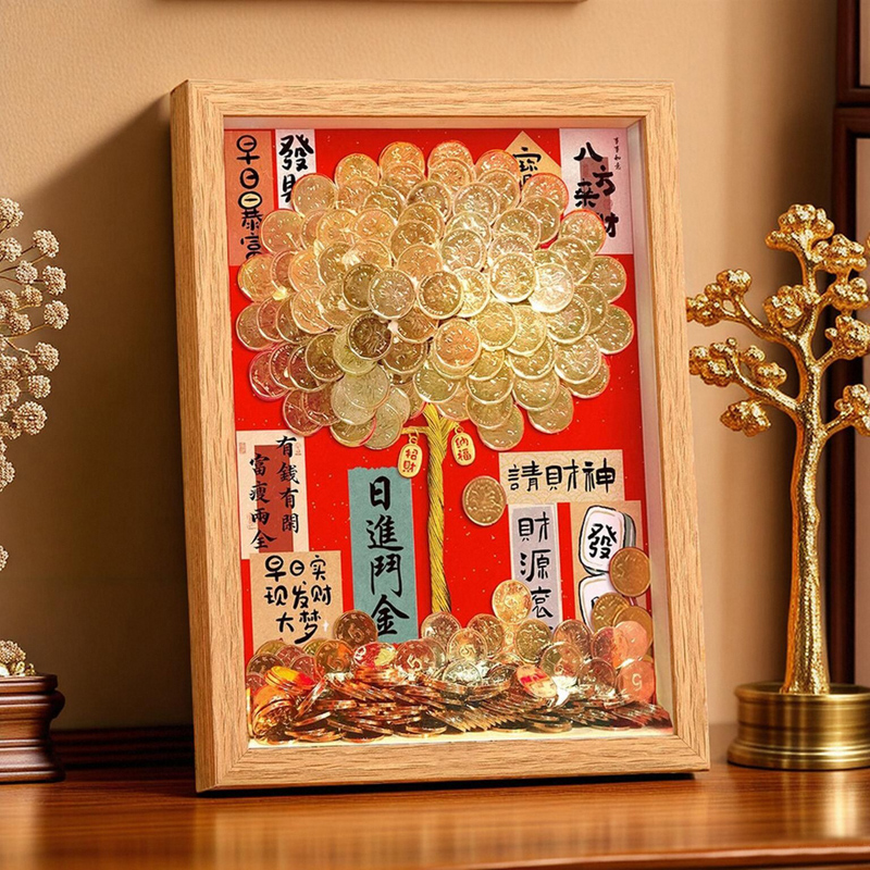 相框中式八方来财硬币装饰画