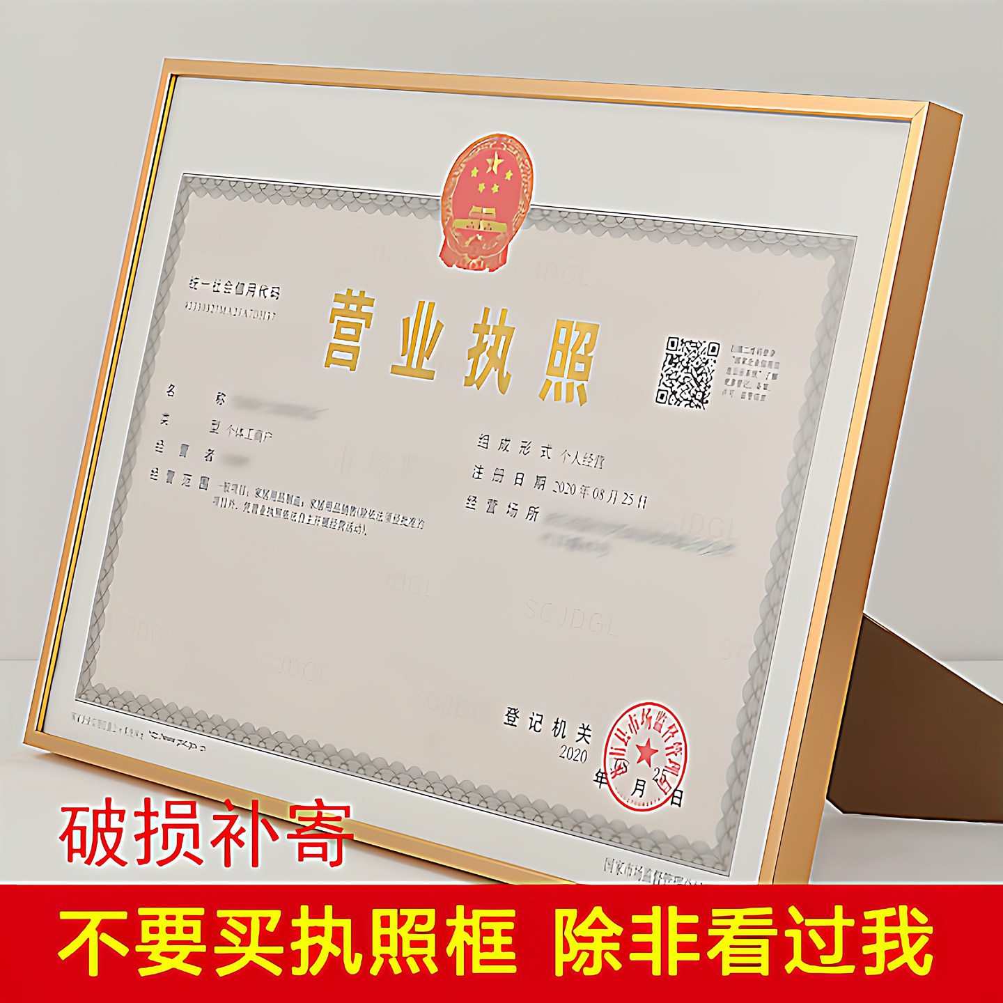 装营业执照框架正本挂墙个体工商户和卫生许可证框摆放a3a4展示框