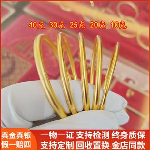 古法黄金包银手镯女素圈磨砂手环亮面实心镯子七夕生日礼物送女友