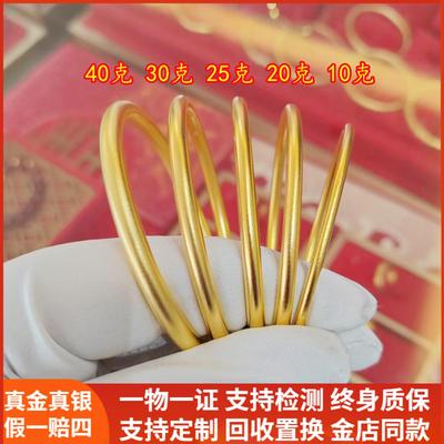 黄金素圈手镯女金包银实心不掉色