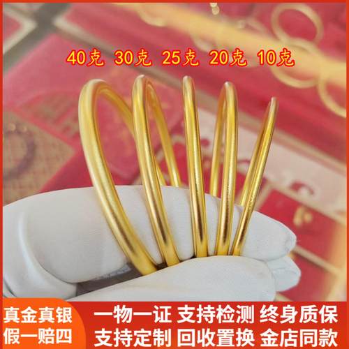 黄金素圈手镯女金包银实心不掉色