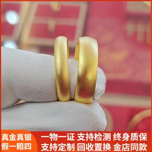 古法黄金包银泥鳅背戒指素圈指环情侣款对戒男闭口七夕礼物送女友