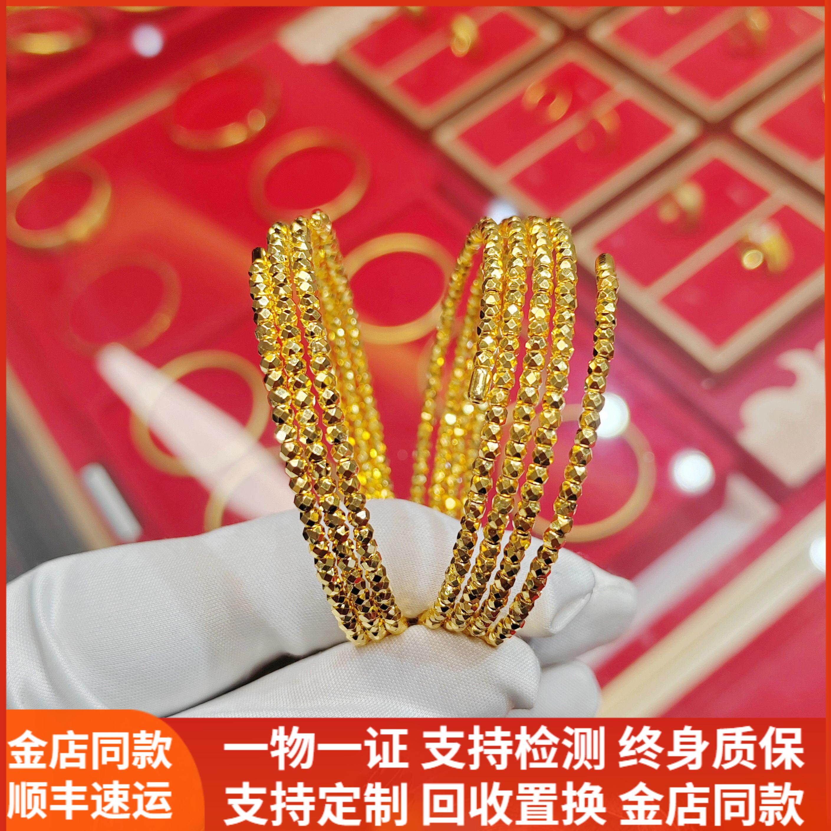 金包银手镯蹦迪珠手环镯子不掉色