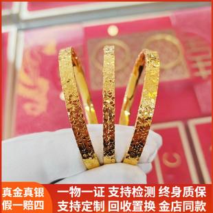 古法黄金包银碎碎冰手镯爆闪镯子素圈实心手环七夕情人节礼物送女