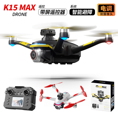 长续航高清航拍儿童无人机360度