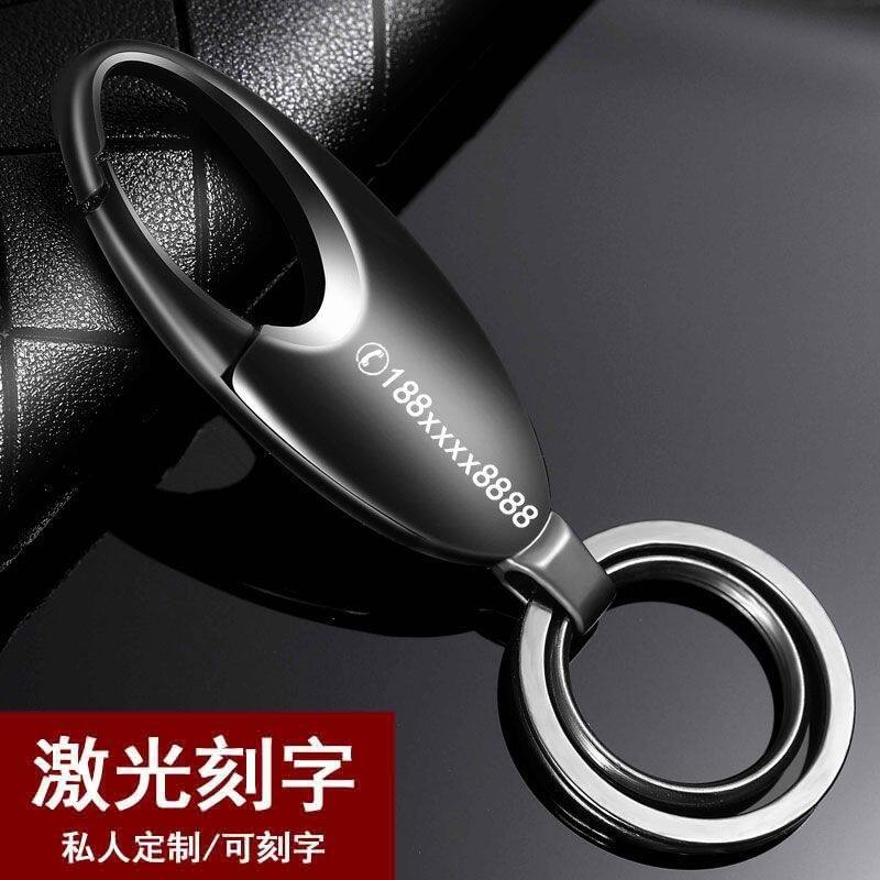 高档双环钥匙挂件饰品汽车钥匙扣