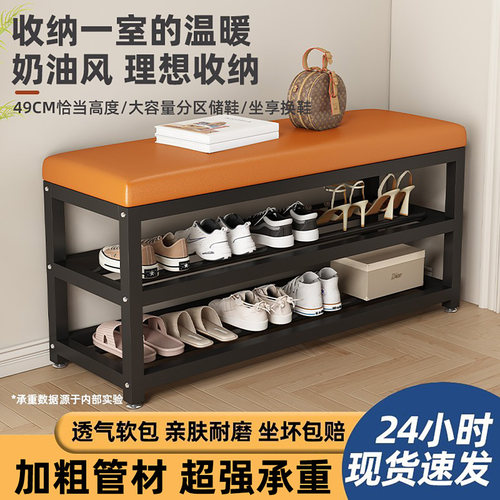 换鞋凳家用门口可坐式穿鞋凳进门凳入户鞋柜坐凳一体软包坐垫鞋架