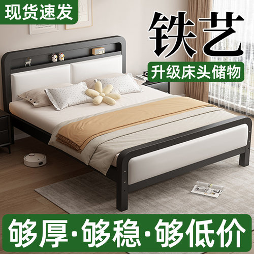铁艺床现代简约主卧双人铁床加固加厚宿舍单人床经济型储物铁架床