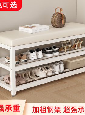 换鞋凳门口家用软包入户落地多层鞋架鞋柜坐凳一体铁艺玄关穿鞋凳