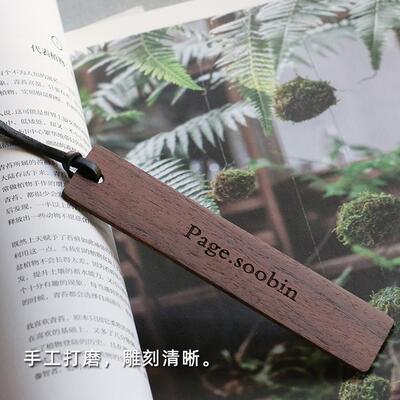 崔秀彬同款书签定制书签