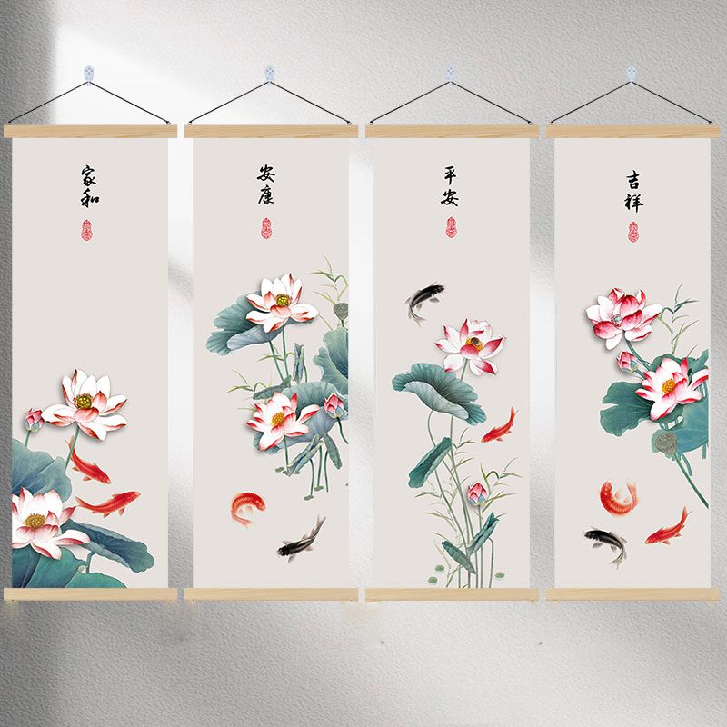 荷花九鱼图挂画新中式客厅背景墙装饰画竖四联家和壁画四条屏玄关