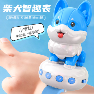 儿童智能ai语音对话学说话唱歌互动小狗手表2岁3宝宝益智早教玩具