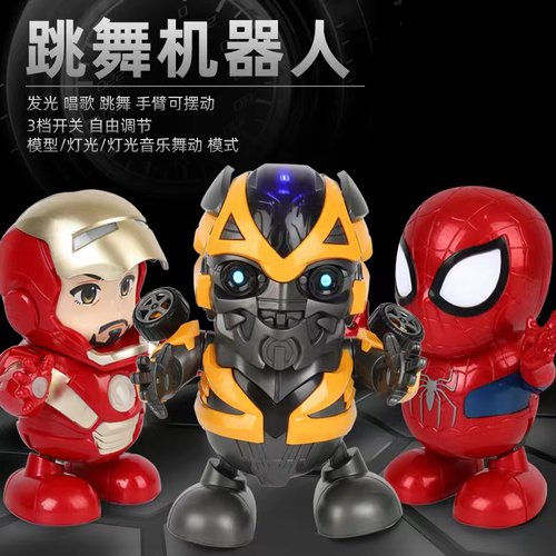 儿童跳舞机器人钢铁侠电动玩具