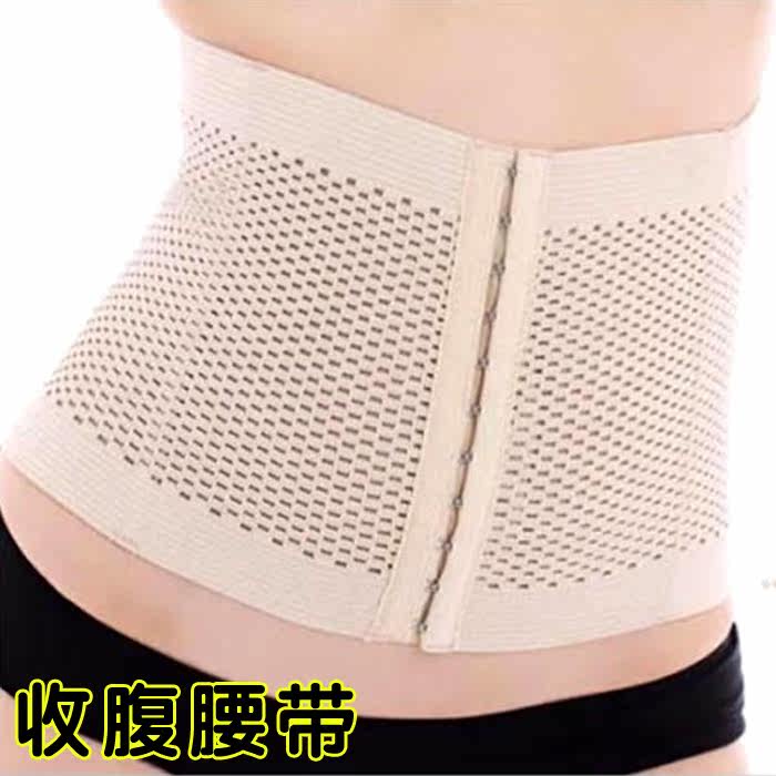 Corset en nylon - Ref 677101 Image 1