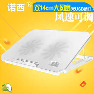 华为荣耀MagicBook Pro16.1笔记本散热器电脑15.6寸小米风扇支架