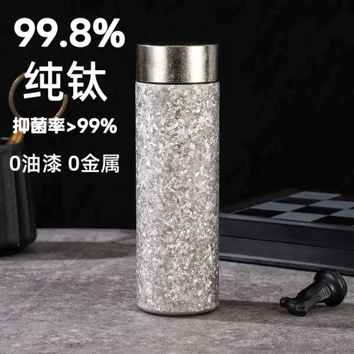 Kern纯钛保温杯男女士商务办公室水杯轻奢高颜值便携车载直饮钛杯