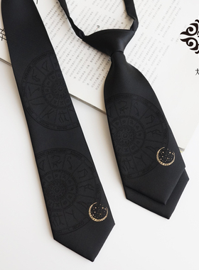 大喜【十二星座】烫金版黑色情侣小领带男女双层星盘月亮成年礼物