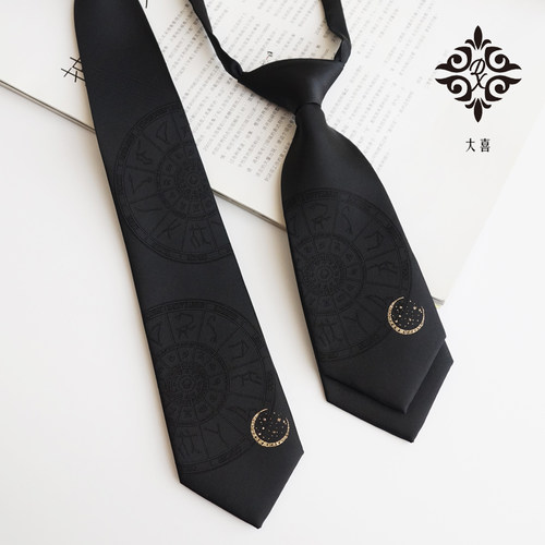 大喜原创十二星座情侣免打小领带