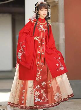 成人汉服女红色新款明制云肩立领对襟长衫花嫁汉服女日常春秋刺绣