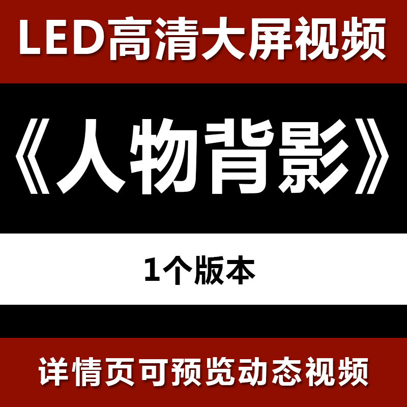 大气商务总裁职场成功西装男士背影远眺窗外梦想憧憬未来实拍素材