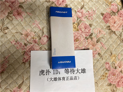 DJO美国A60专业护踝韧带损伤固定运动护具脚腕扭伤防崴脚夏季护踝