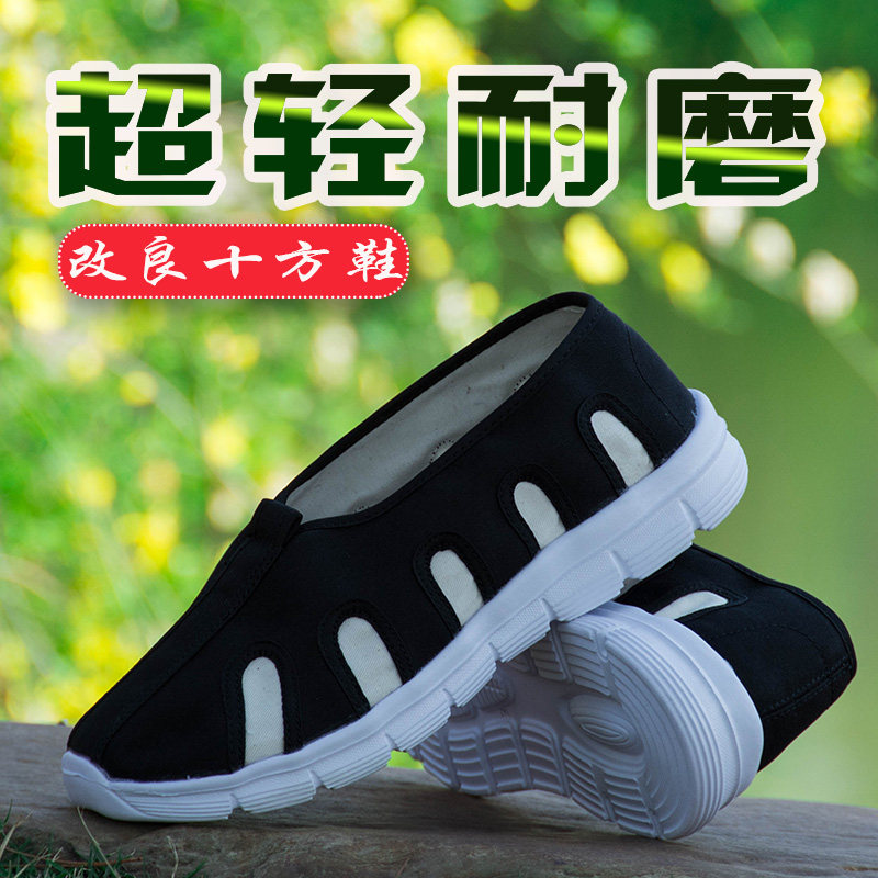 武当原创春夏款文化十方鞋改良武术练功鞋子春夏超轻透气太极鞋图片