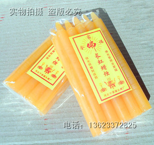 Bougie - Ref 2490253 Image 1