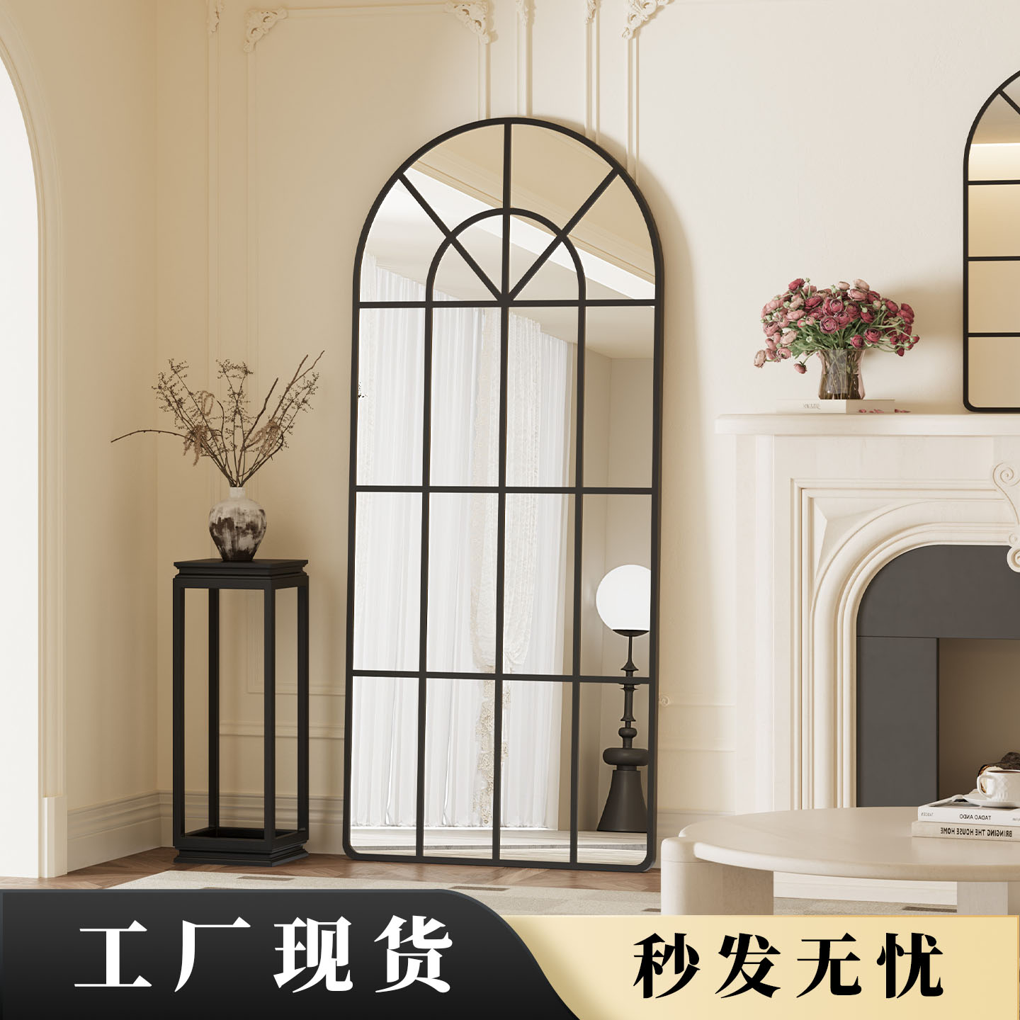 轻奢ins风异形格子镜贴墙穿衣镜