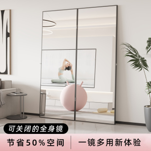 舞蹈镜子可折叠全身镜落地镜家用立体双面亚克力瑜伽健身穿衣镜