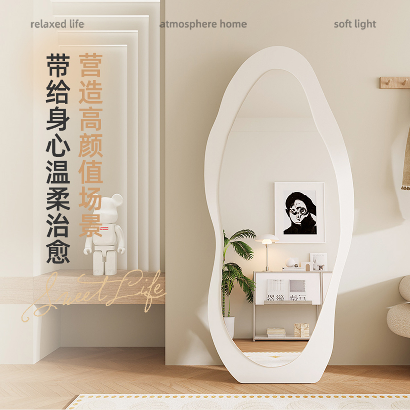 全身镜家用试衣镜女生卧室高级网红ins风穿衣镜立体挂墙落地镜子