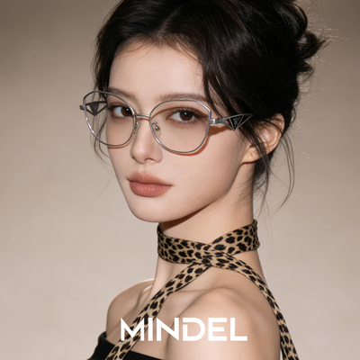 近视眼镜女度数可配不规则多边形眼镜框凹造型高级设计感2026新款