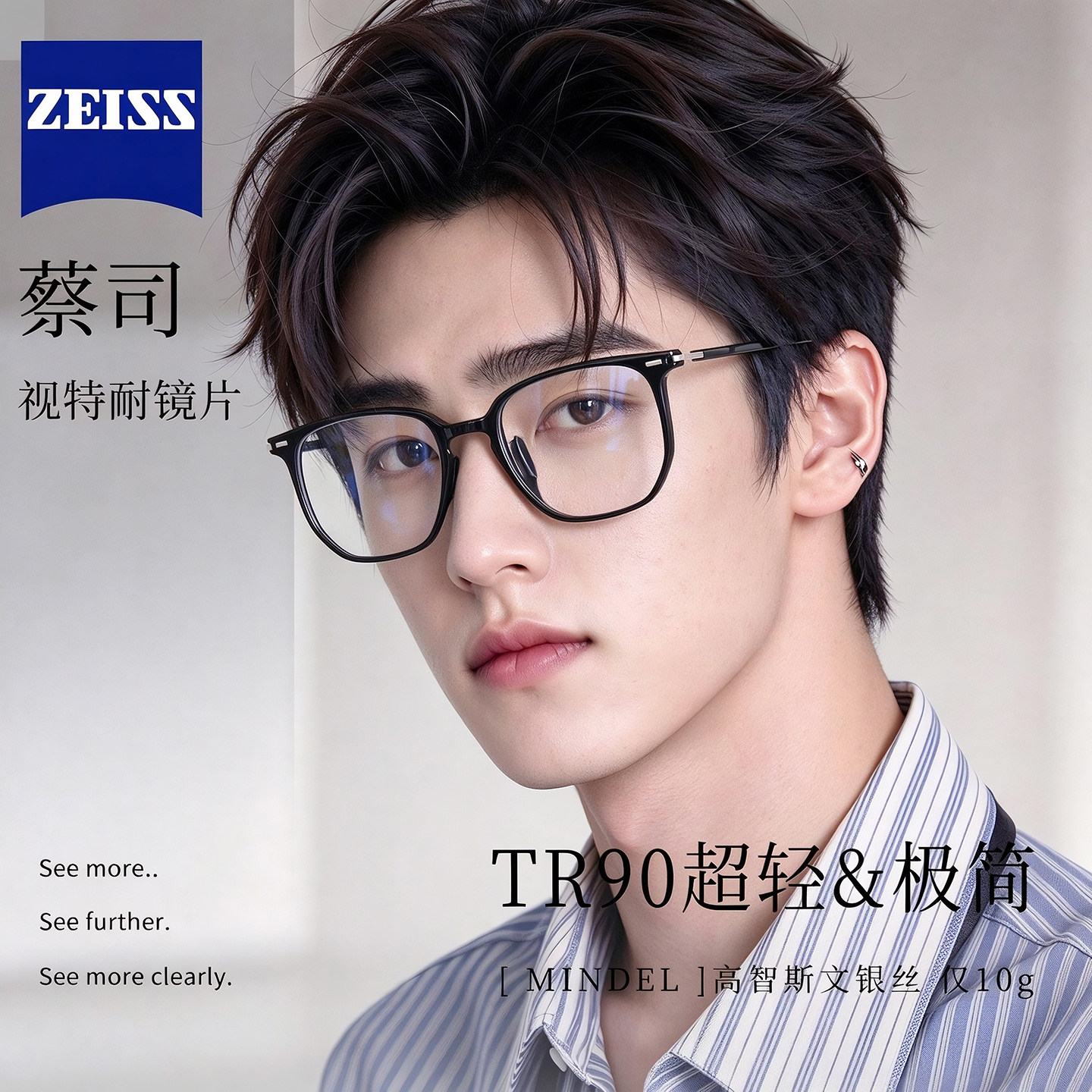 黑色眼镜男超轻近视镜方形专业网上配镜痞帅高级感防蓝光眼睛架潮