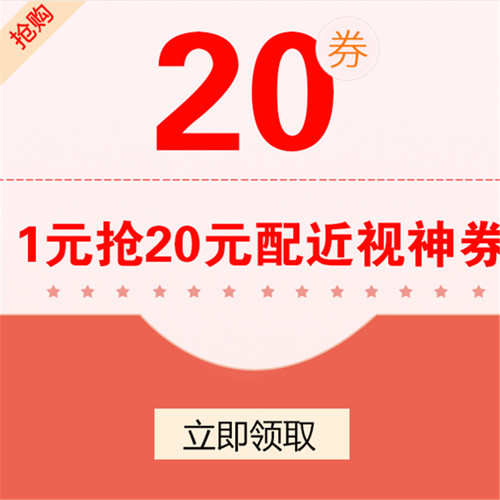 120-20