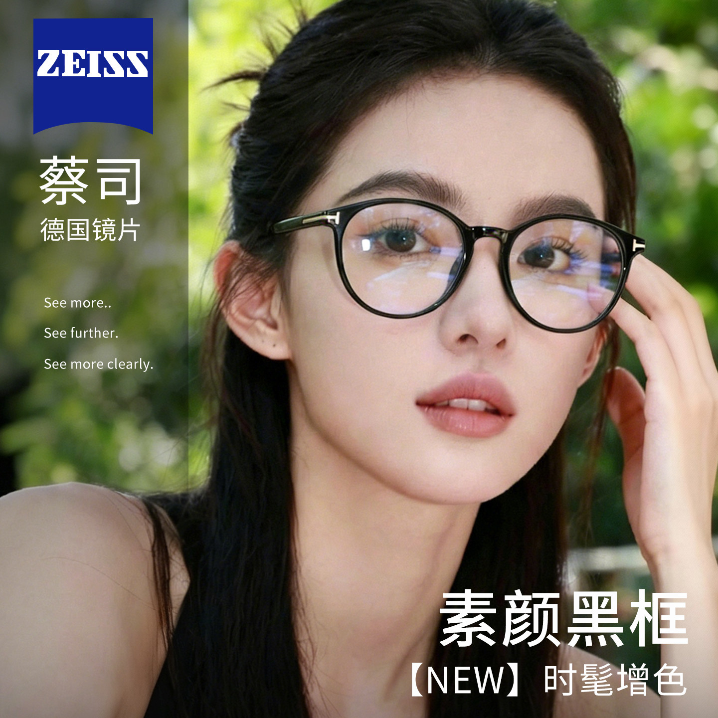 赵今麦同款素颜黑框眼镜近视女专业配镜防蓝光镜片方圆脸猫眼镜框,ZIPPO/瑞士军刀/眼镜,定制成品光学镜,淘宝优惠券,粉丝福利购,淘宝优惠卷