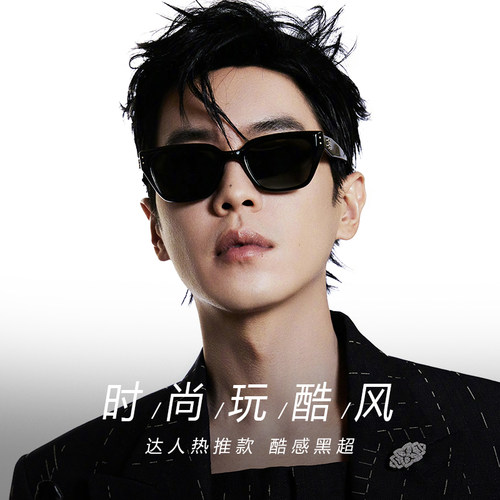 gm墨镜男款2025新款防紫外线方形眼镜网红拍照痞帅太阳镜男高级感