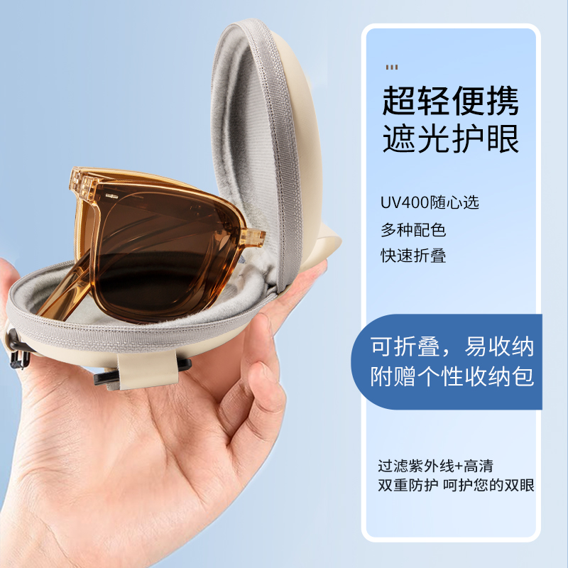 折叠墨镜女夏2025新款