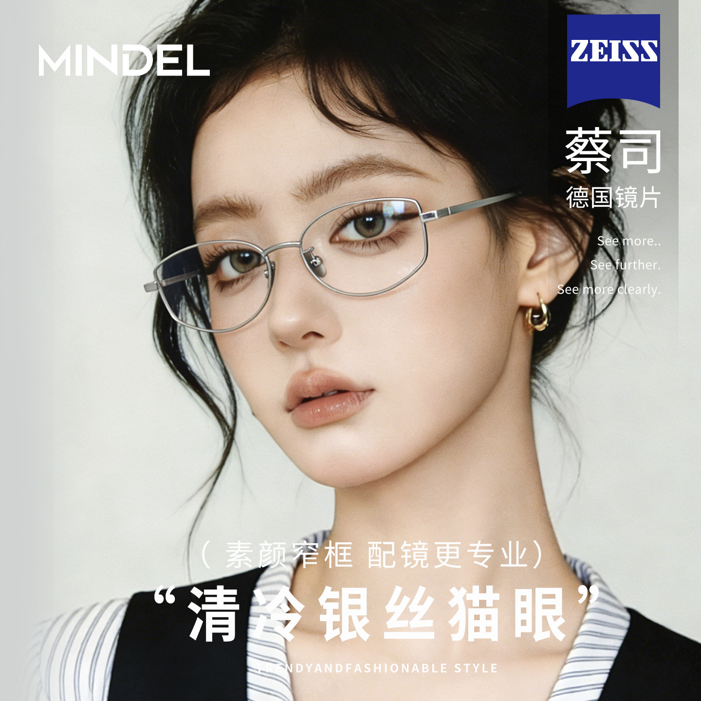 高智轻钛窄框银丝眼镜女素颜近视可配度数方圆脸显瘦防蓝光平光镜