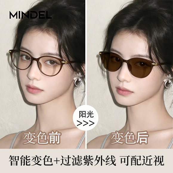 自动感光防蓝光变色眼镜女款超轻太阳眼镜方圆脸可配带度数近视太
